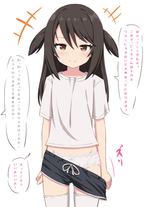 +++ 1girl black_hair black_shorts bow bow_panties brown_eyes closed_mouth clothes_pull collarbone commentary_request long_hair looking_at_viewer notice_lines original panties pulled_by_self shirt short_sleeves shorts shorts_pull simple_background smile solo standing takasuma_hiro thighhighs translation_request two_side_up underwear white_background white_panties white_shirt white_thighhighs