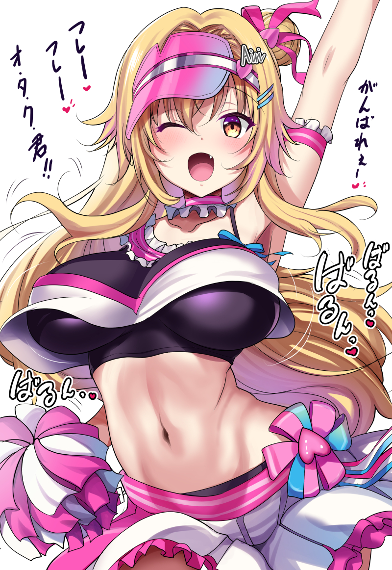1girl :d ;d arm_garter arm_up armpits bandeau black_sports_bra blonde_hair blush bouncing_breasts bow bow_skirt breasts cheerleader choker commentary_request contrapposto cosplay crop_top crop_top_overhang fang frilled_choker frilled_sash frilled_skirt frills hair_bun holding holding_pom_poms hololive large_breasts layered_skirt looking_at_viewer midriff miniskirt momosuzu_nene momosuzu_nene_(cheerleader) momosuzu_nene_(cosplay) navel one_eye_closed open_mouth paid_reward_available pink_choker pink_headwear pink_sash pink_skirt pinkpunkpro pom_pom_(cheerleading) pony_r sash side_up_bun sideways_hat single_side_bun skirt smile solo sonohara_airi sports_bra translation_request virtual_youtuber visor_cap waist_bow white_bandeau wide_hips