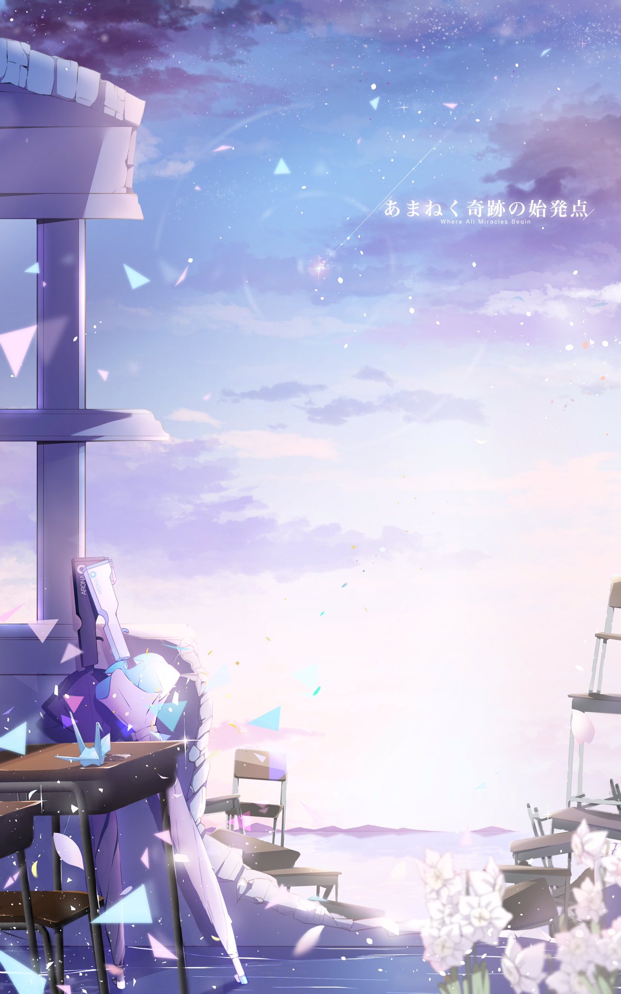 ayahosiyuki blue_archive blue_sky cloud cloudy_sky day desk highres horizon light_particles no_humans origami outdoors paper_crane ruins scenery school_desk shooting_star sky umbrella_gun