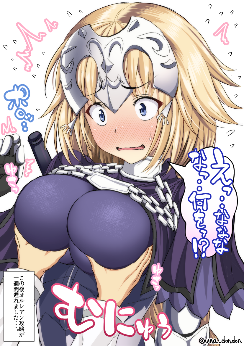 1boy 1girl armor armored_dress blonde_hair blue_eyes blush braid braided_ponytail breasts chain collar dress fate/grand_order fate_(series) fujimaru_ritsuka_(male) gauntlets grabbing grabbing_another's_breast headpiece jeanne_d'arc_(fate) jeanne_d'arc_(ruler)_(fate) large_breasts long_hair metal_collar open_mouth plackart purple_dress smile speech_bubble translation_request unadon very_long_hair