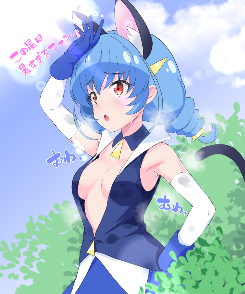 1girl :o animal_ears blue_cat blue_gloves blue_hair blue_sky blush breasts cat_ears chisato_(missing_park) cloud extra_ears eyebrows_visible_through_hair gloves hand_on_hip hot light_rays medium_breasts outdoors pointy_ears precure red_eyes short_hair sky solo star_twinkle_precure sunbeam sunlight sweat translation_request twintails yuni_(precure) zipper