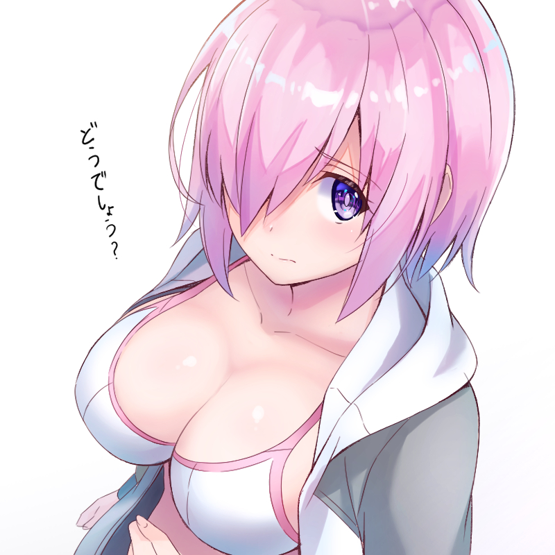 1girl bikini bikini_top breasts cleavage closed_mouth collarbone commentary_request eyebrows_visible_through_hair fate/grand_order fate_(series) from_above hair_over_one_eye jacket karaage_bou large_breasts looking_at_viewer mash_kyrielight pink_hair purple_eyes short_hair simple_background solo swimsuit swimsuit_of_perpetual_summer translation_request white_background white_bikini white_bikini_top