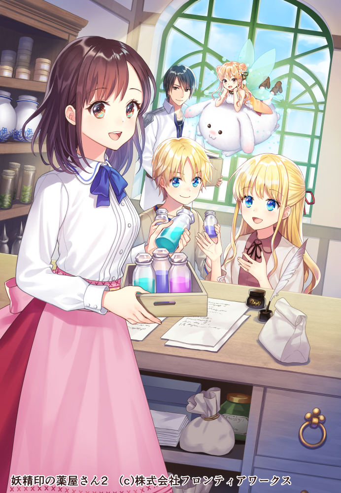 2boys 3girls apron bag blonde_hair blue_bow blue_eyes blue_sky bow brown_eyes brown_footwear brown_hair check_copyright day double_bun hair_ribbon indoors ink inkwell long_sleeves lying multiple_boys multiple_girls official_art on_stomach open_mouth potion quill red_ribbon ribbon shelf sitting skirt sky smile standing table watermark window yamyom yousei_shirushi_no_kusuriyasan