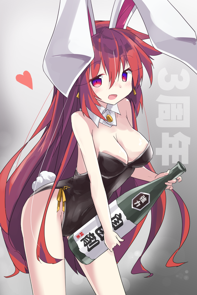 1girl :d animal_ears background_text bangs bare_arms bare_shoulders black_leotard blush bottle breasts bunny_ears bunny_girl bunny_tail bunnysuit cleavage collar commentary_request detached_collar earrings eyebrows_visible_through_hair grey_background hair_between_eyes heart highres holding holding_bottle jewelry leotard long_hair looking_at_viewer medium_breasts open_mouth original oversized_object red_eyes red_hair ryogo sidelocks smile solo standing strapless strapless_leotard tail translation_request usami_tsuitachi very_long_hair white_collar wing_collar