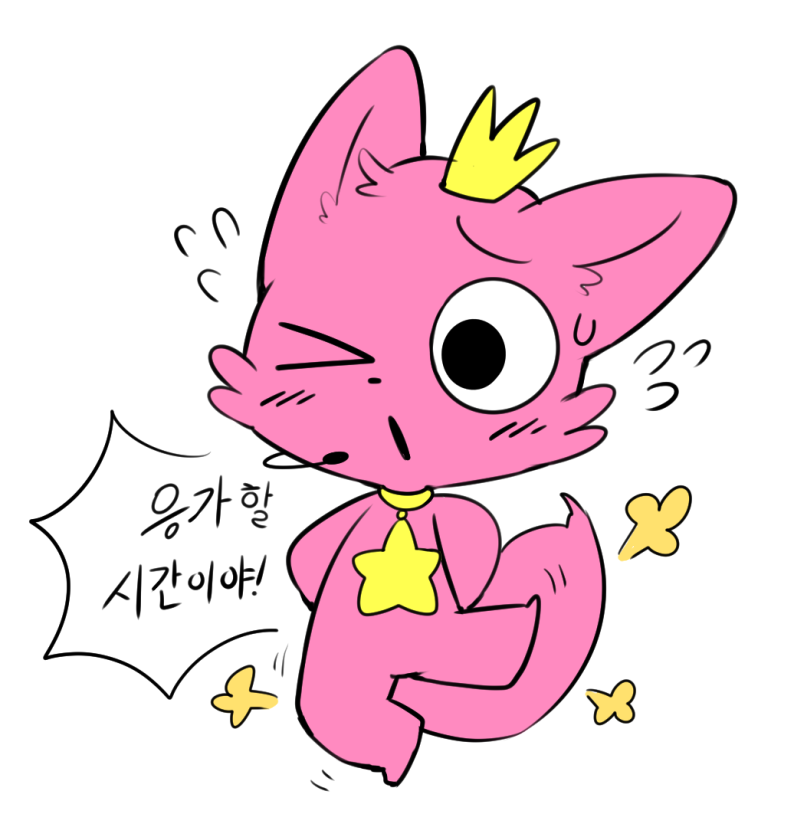 2019 blush bodily_fluids choreuny collar crown korean_text one_eye_closed pinkfong_(character) sweat text translated