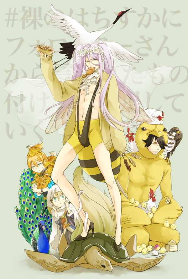 4boys animal animal_on_shoulder bee_costume bird bird_costume bird_on_shoulder black_hair bulge chick chicken cloak crane crane_(animal) cravat food food_in_mouth hachisuka_kotetsu hawk high_heels kamekichi long_hair male_focus mouth_hold multiple_boys nagasone_kotetsu open_clothes orange_hair peacock purple_hair sakaki_ruuto shirtless shish_kebab skewer snake takoyaki torn_clothes tortoise touken_ranbu turtle twintails urashima_kotetsu yamanbagiri_kunihiro