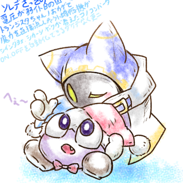 1:1 2019 box_xod japanese_text kirby_(series) magolor marx nintendo open_mouth text translation_request video_games