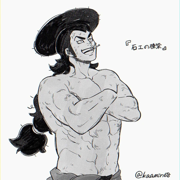 1boy abs black_hair food happy kaamin68 kanji kouzuki_oden long_hair looking_up male_focus muscular muscular_male oden one_piece samurai sideburns smile teeth topless_male