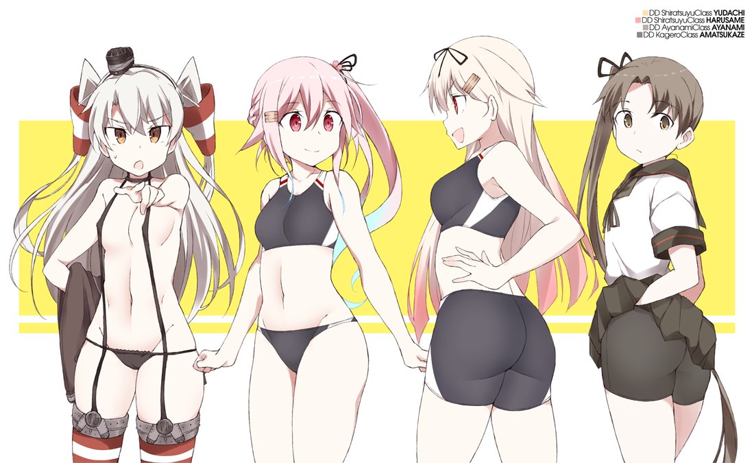 4girls amatsukaze_(kantai_collection) ass ayanami_(kantai_collection) bangs bike_shorts black_bra black_panties blonde_hair bra braid breasts brown_eyes brown_hair brown_skirt clothes_removed covered_nipples english_text eyebrows_visible_through_hair flower garter_straps gradient_hair hair_flaps hair_flower hair_ornament hair_ribbon hair_tubes hairclip harusame_(kantai_collection) headgear kantai_collection lifted_by_self lingerie long_hair looking_at_another looking_at_viewer looking_to_the_side medium_breasts multicolored_hair multiple_girls navel open_mouth orange_eyes panties pink_eyes pink_hair pointing pointing_at_viewer red_eyes red_legwear ribbon sailor_collar school_uniform short_sleeves side-tie_panties side_ponytail sidelocks simple_background skindentation skirt small_breasts smile souji sports_bikini sports_bra sweatdrop thighhighs translation_request twintails underwear very_long_hair white_hair yuudachi_(kantai_collection)
