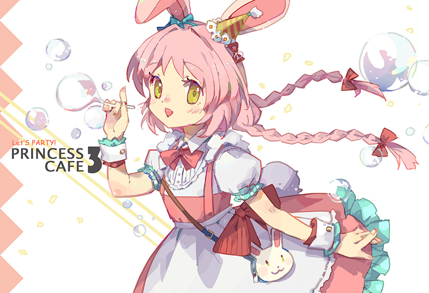 1girl :d akane_mimi animal_ears apron bangs blush bow braid brown_eyes bubble_blowing bunny_ears collared_shirt commentary_request eyebrows_visible_through_hair frilled_skirt frills hair_bow hand_up hat holding long_hair looking_at_viewer low_twintails open_mouth party_hat pink_hair princess_connect! princess_connect!_re:dive puffy_short_sleeves puffy_sleeves red_bow red_skirt shadowsinking shirt short_sleeves skirt smile solo suspender_skirt suspenders tilted_headwear twin_braids twintails very_long_hair waist_apron white_apron white_shirt wrist_cuffs
