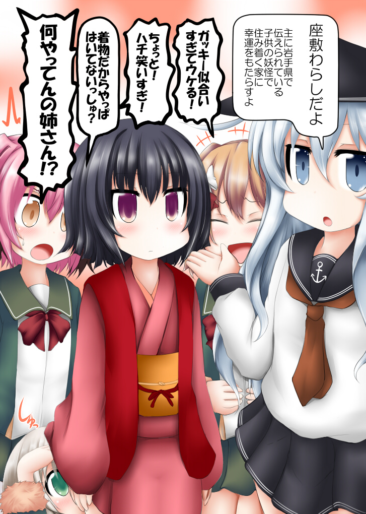 5girls anchor_symbol bangs black_ribbon blue_eyes brown_hair colored_tips commentary_request flat_cap green_jacket green_sailor_collar green_skirt hachijou_(kantai_collection) hair_between_eyes hair_ribbon hat hibiki_(kantai_collection) ishigaki_(kantai_collection) jacket kantai_collection kunashiri_(kantai_collection) long_hair long_sleeves messy_hair multicolored_hair multiple_girls neck_ribbon orange_eyes ouno_(nounai_disintegration) pink_hair pleated_skirt red_ribbon ribbon sailor_collar school_uniform serafuku shading_eyes shimushu_(kantai_collection) shimushu_pose short_hair silver_hair skirt speech_bubble translation_request two-tone_hair two_side_up zashiki-warashi