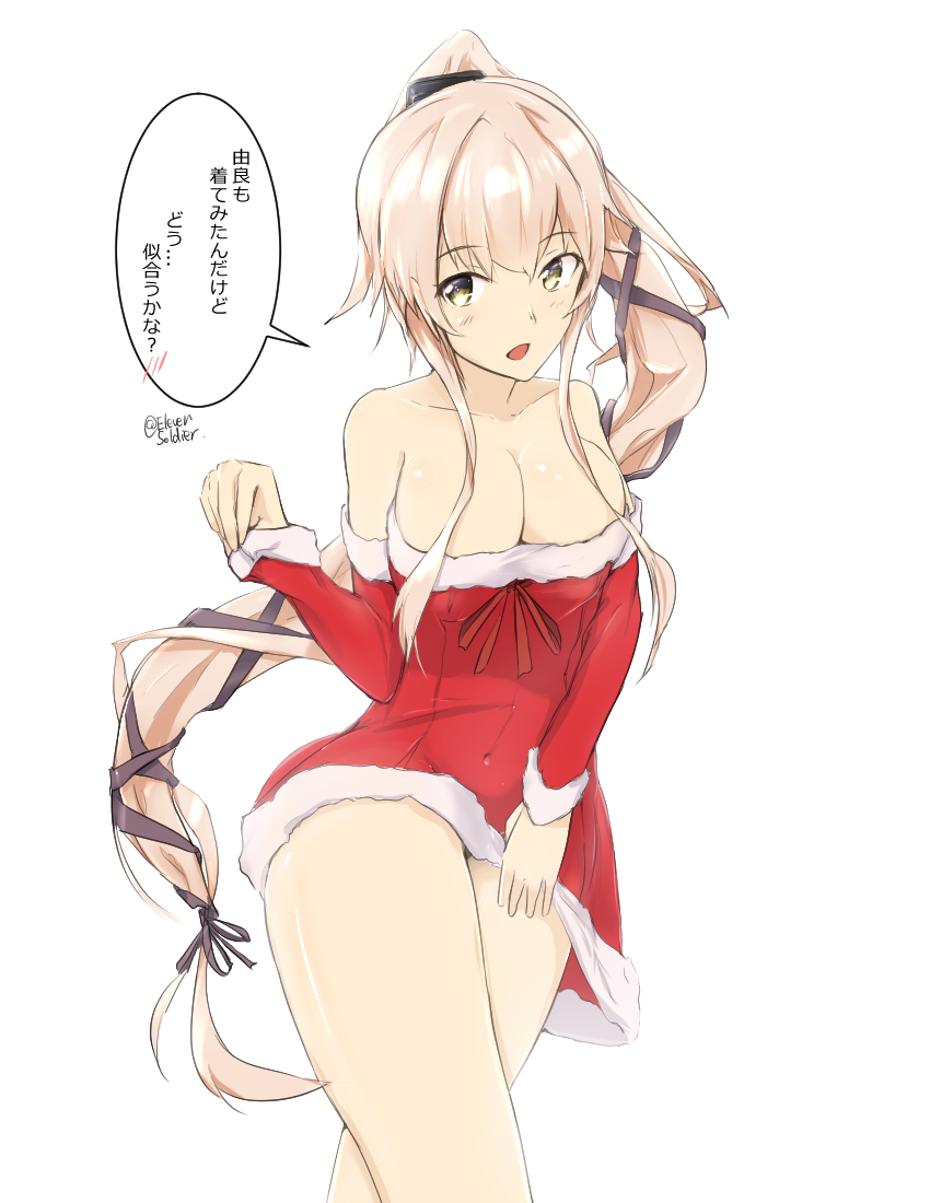 1girl :d alternate_costume bare_shoulders breasts cleavage detached_sleeves eyebrows_visible_through_hair fur-trimmed_dress fur-trimmed_sleeves fur_trim green_eyes kantai_collection large_breasts long_hair open_mouth pink_hair ponytail santa_costume santa_dress simple_background smile soldier11 solo twitter_username very_long_hair white_background yura_(kantai_collection)