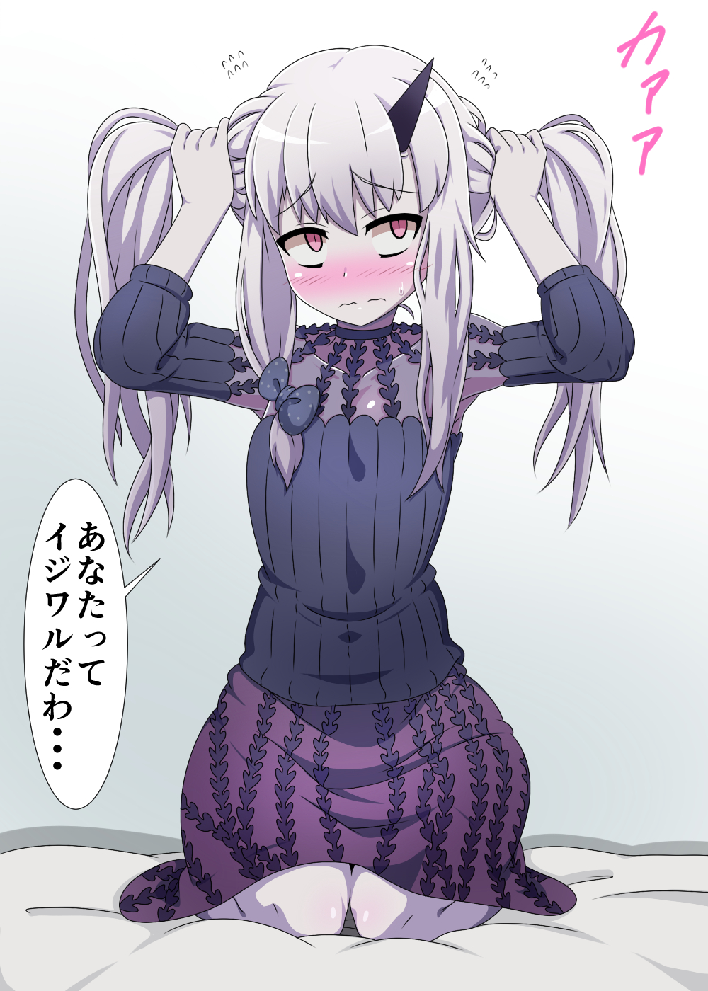 1girl alternate_hairstyle bags_under_eyes black_dress blush commentary_request dress eyebrows_visible_through_hair fate/grand_order fate_(series) grey_hair highres horn kani_club kneeling lavinia_whateley_(fate/grand_order) pale_skin pink_eyes solo translation_request twintails wavy_mouth