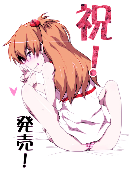 :p ass bad_id bad_pixiv_id blush crossed_legs evangelion:_2.0_you_can_(not)_advance from_behind hands_on_feet higata_akatsuki legs_up long_hair looking_back neon_genesis_evangelion no_pants orange_hair panties profile rebuild_of_evangelion shikinami_asuka_langley sitting solo souryuu_asuka_langley striped striped_panties sweat thong tongue tongue_out translated underwear v