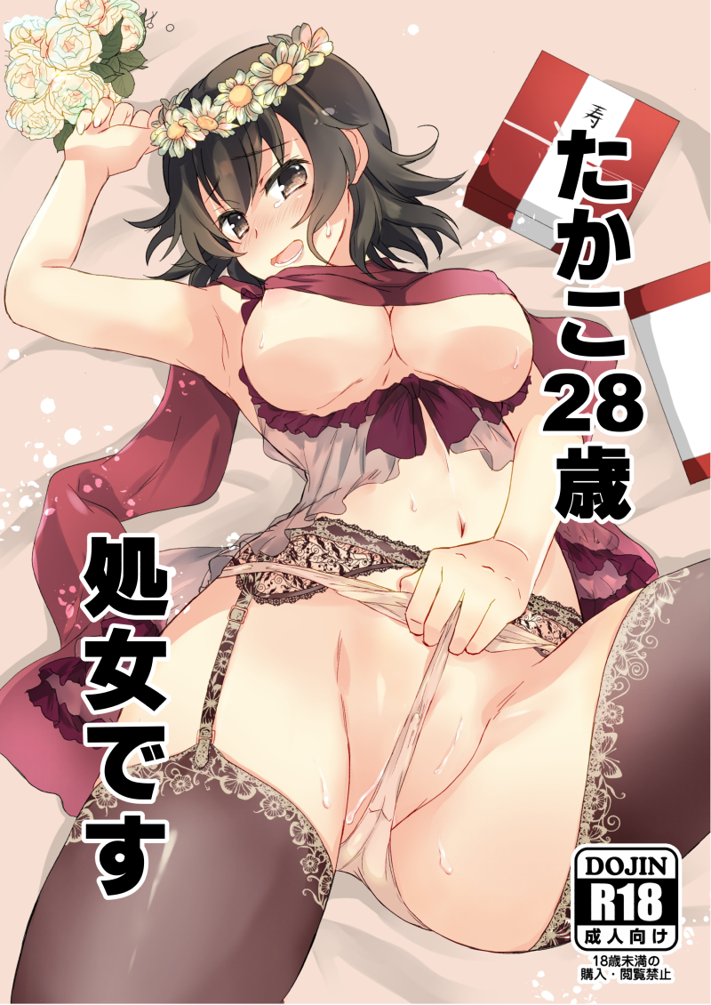 1girl abenattou areola_slip areolae arm_up babydoll bangs black_legwear breasts brown_eyes brown_hair caesar_(girls_und_panzer) commentary_request crotch_seam eyebrows_visible_through_hair flower garter_belt girls_und_panzer head_tilt head_wreath holding large_breasts leg_lift lifted_by_self lingerie looking_at_viewer lying navel older on_back open_mouth panties panty_lift partially_visible_vulva rating red_scarf scarf short_hair smile solo sweat sweatdrop tearing_up thighhighs translation_request underwear white_flower white_panties