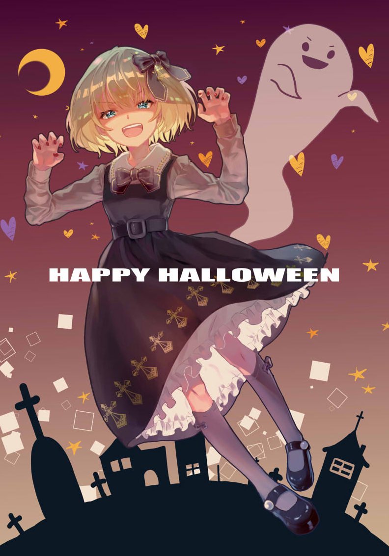 1girl bangs black_bow black_dress black_legwear black_nails blonde_hair bow bow_legwear bowtie claw_pose collared_dress commentary crescent_moon dress english_text ghost girls_und_panzer graveyard hair_bow hair_ribbon half-closed_eyes halloween happy_halloween heart katyusha looking_at_viewer macho_ojiji mary_janes medium_dress moon nail_polish night night_sky open_mouth petticoat purple_neckwear ribbon shoes short_hair sky smirk socks solo standing star_(sky) starry_sky