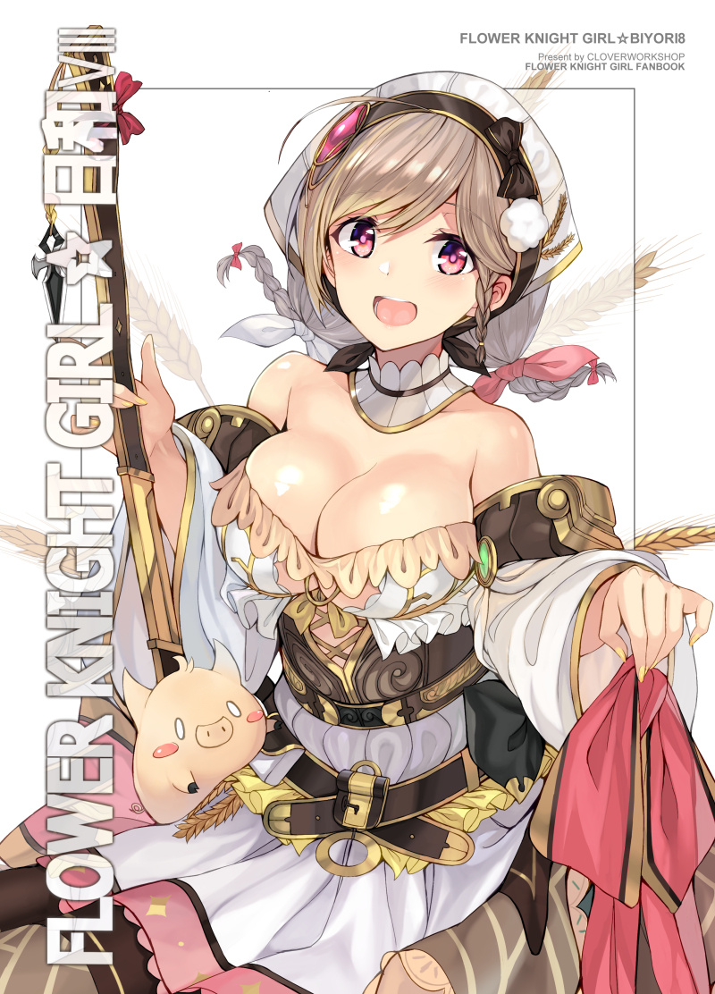 1girl :d ahoge bare_shoulders belt bonnet bow braid breasts brown_hair cleavage corset detached_collar dreamlight2000 dress flower_knight_girl holding_bow large_breasts looking_at_viewer mugi_(flower_knight_girl) open_mouth pig purple_eyes red_bow shiny shiny_skin short_hair smile solo strapless strapless_dress twin_braids wheat