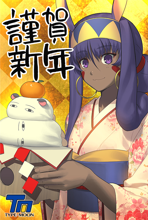 2020 animal_ears chinese_zodiac dark_skin earrings facepaint facial_mark fate/grand_order fate_(series) food food_on_head fruit fruit_on_head happy_new_year jackal_ears japanese_clothes jewelry kagami_mochi kimono mandarin_orange medjed mochi mouse_ears new_year nitocris_(fate/grand_order) obi object_on_head orange pink_kimono print_kimono purple_eyes purple_hair sanbou sash type-moon wide_sleeves year_of_the_rat yukata