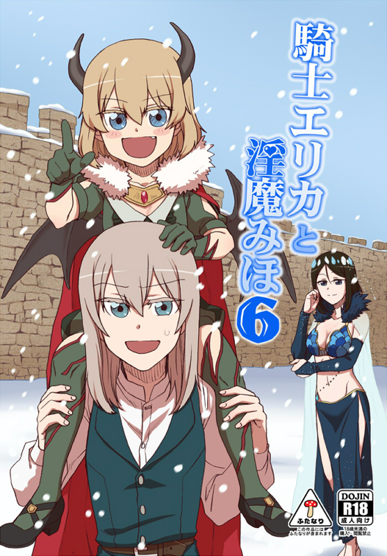 3girls :d bangs belly_chain belt bikini black_belt black_footwear black_hair black_shorts black_wings blonde_hair blue_bikini blue_cape blue_eyes blue_skirt blue_sky blue_vest blush_stickers breasts bridal_gauntlets cape carrying clear_sky cleavage closed_mouth commentary_request cover cover_page day demon_horns demon_wings doujin_cover dress_shirt fang fur-trimmed_cape fur_trim girls_und_panzer gloves green_gloves green_legwear green_shirt hand_on_another's_head high_collar horns itsumi_erika jewelry katyusha_(girls_und_panzer) long_hair long_skirt long_sleeves looking_at_viewer mary_janes medium_breasts multiple_girls nonna_(girls_und_panzer) open_mouth outdoors pelvic_curtain pointing pointing_at_viewer rating red_cape shirt shoes short_hair short_sleeves shorts shoulder_carry skirt sky smile snow standing sweatdrop swept_bangs swimsuit thighhighs tiara torinone translation_request vest white_shirt wings