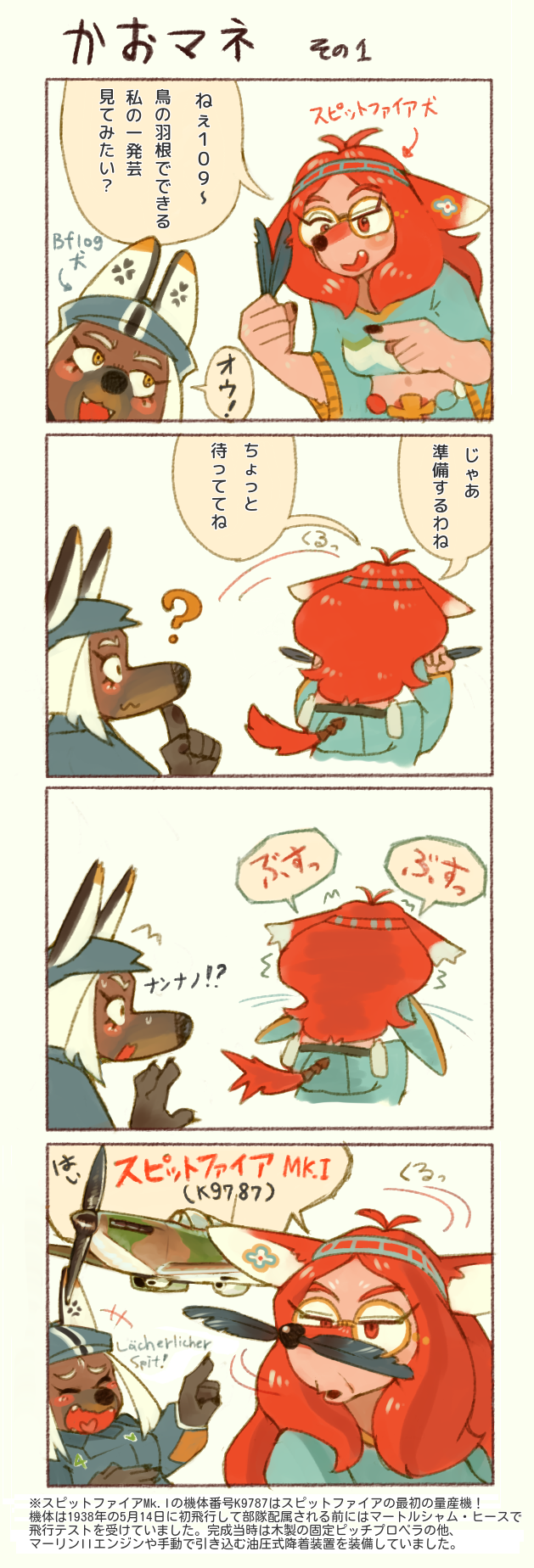! 2018 5_fingers ? accessory aircraft anthro bf_109_(hideki_kaneda) brown_body brown_fur canid canine canis clothed clothing comic dialogue domestic_dog duo eyewear fake_mustache female fingers fur glasses hair hair_accessory hairband hat headgear headwear hi_res hideki_kaneda holding_object humor japanese_text laugh mammal navel open_mouth pink_body pink_fur red_eyes speech_bubble spitfire_(hideki_kaneda) text transaltion_request white_hair yellow_eyes