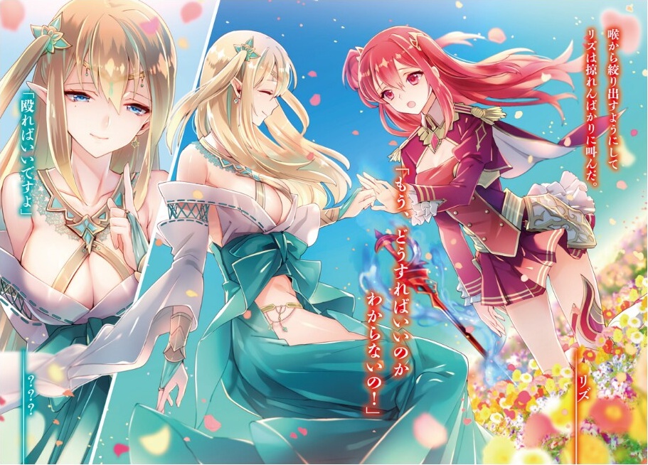 2girls bangs bare_hips blue_eyes blue_hakama blue_sky breasts bridal_gauntlets cleavage closed_mouth cloud copyright_request earrings field floating_hair flower flower_field frilled_sleeves frills hair_between_eyes hair_ornament hakama japanese_clothes jewelry kimono large_breasts lise_(shinwa_densetsu_no_eiyuu_no_isekai_tan) long_hair long_sleeves medium_breasts miniskirt miyuki_ruria mole mole_under_eye multiple_girls novel_illustration off_shoulder official_art one_side_up open_mouth pleated_skirt pointy_ears red_eyes red_hair red_skirt rei_(shinwa_densetsu_no_eiyuu_no_isekai_tan) shinwa_densetsu_no_eiyuu_no_isekai_tan sideboob skirt sky smile split_screen standing very_long_hair white_kimono