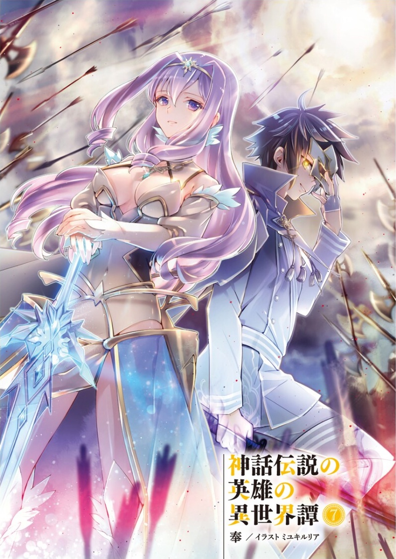 1boy 1girl arrow black_hair blurry_foreground breasts claudia_(shinwa_densetsu_no_eiyuu_no_isekai_tan) cleavage cloud cloudy_sky copyright_name copyright_request covered_navel day diadem fingerless_gloves floating_hair from_below gloves glowing glowing_eye grey_jacket grey_leotard grey_pants grin hair_intakes half_gloves hands_on_hips holding holding_sword holding_weapon jacket leotard long_hair long_sleeves mask medium_breasts miyuki_ruria novel_illustration official_art outdoors pants purple_eyes purple_hair shinwa_densetsu_no_eiyuu_no_isekai_tan shiny shiny_hair sky smile spiked_hair standing surt_(shinwa_densetsu_no_eiyuu_no_isekai_tan) sword very_long_hair waist_cape weapon yellow_eyes