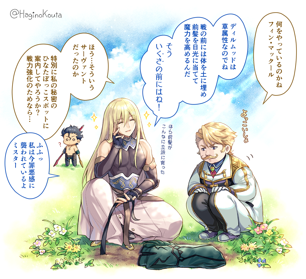 3boys ? bangs bare_shoulders black_gloves black_pants black_shirt black_sleeves blonde_hair blue_shirt blue_sky chibi closed_eyes clothes_removed cloud cloudy_sky collared_shirt commentary_request day detached_sleeves eyebrows_visible_through_hair facial_hair fate/grand_order fate_(series) fingerless_gloves fionn_mac_cumhaill_(fate/grand_order) flower gae_buidhe gae_dearg gloves goldorf_musik hagino_kouta hair_between_eyes hand_up holding holding_spear holding_weapon jacket lancer_(fate/zero) long_hair long_sleeves male_focus multiple_boys mustache o_o outdoors pants parted_lips pink_flower polearm shirt sky sleeveless sleeveless_shirt sleeves_past_wrists smile sparkle spear squatting standing translation_request twitter_username v-shaped_eyebrows very_long_hair weapon white_flower white_gloves white_jacket white_pants