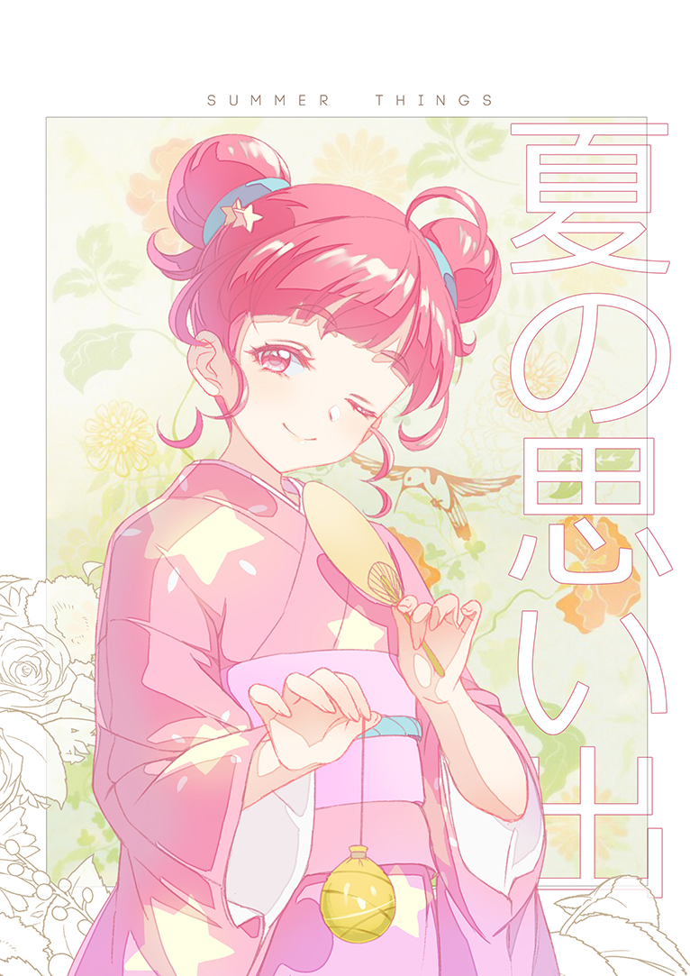 1girl ;) ahoge balloon bangs bird blunt_bangs border commentary_request double_bun eyebrows_visible_through_hair fan festival floral_background flower flower_request hair_ornament hair_up holding holding_fan hoshi_(xingspresent) hoshina_hikaru hummingbird japanese_clothes kimono long_sleeves looking_at_viewer one_eye_closed paper_fan partially_colored pink_eyes pink_hair pink_kimono precure rose smile solo star star_hair_ornament star_print star_twinkle_precure translated uchiwa upper_body water_balloon water_yoyo white_border yukata