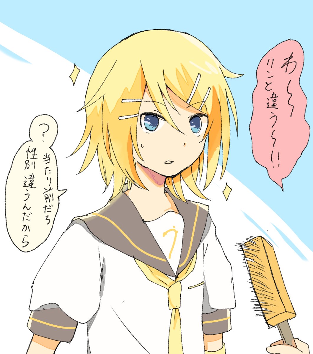 1boy ? alternate_hairstyle bangs bass_clef black_collar blonde_hair collar commentary cosplay hair_brush hair_ornament hairclip holding_brush kagamine_len kagamine_rin kagamine_rin_(cosplay) looking_at_viewer male_focus necktie parted_lips sailor_collar school_uniform shirt short_sleeves sparkle speech_bubble sweat swept_bangs translated upper_body vocaloid wakolenrin white_shirt yellow_neckwear