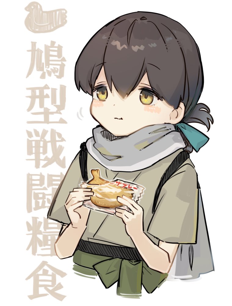 1girl background_text banana bangs black_hair blue_ribbon brown_eyes eating folded_ponytail food fruit green_hakama green_kimono grey_scarf hair_ribbon hakama hakama_skirt japanese_clothes kantai_collection kasuga_maru_(kantai_collection) kimono long_hair remodel_(kantai_collection) ribbon scarf solo swept_bangs taiyou_(kantai_collection) tasuki translation_request upper_body white_background yamashiki_(orca_buteo)