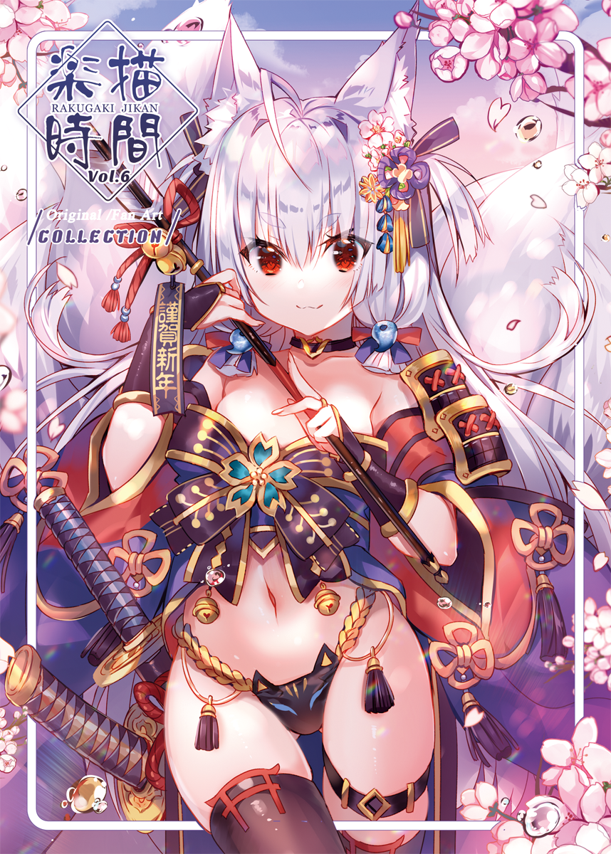 1girl :3 ahoge animal_ear_fluff animal_ears arrow bell black_panties blurry cherry_blossoms choker cowboy_shot crop_top fox_ears fox_girl fox_tail hamaya highres holding jingle_bell katana kitsune long_hair looking_at_viewer multiple_tails navel original panties petals red_eyes revealing_clothes shoulder_armor silver_hair smile solo spaulders stomach sword tail tassel thick_eyebrows thigh_strap thighhighs thighs underwear usagihime weapon