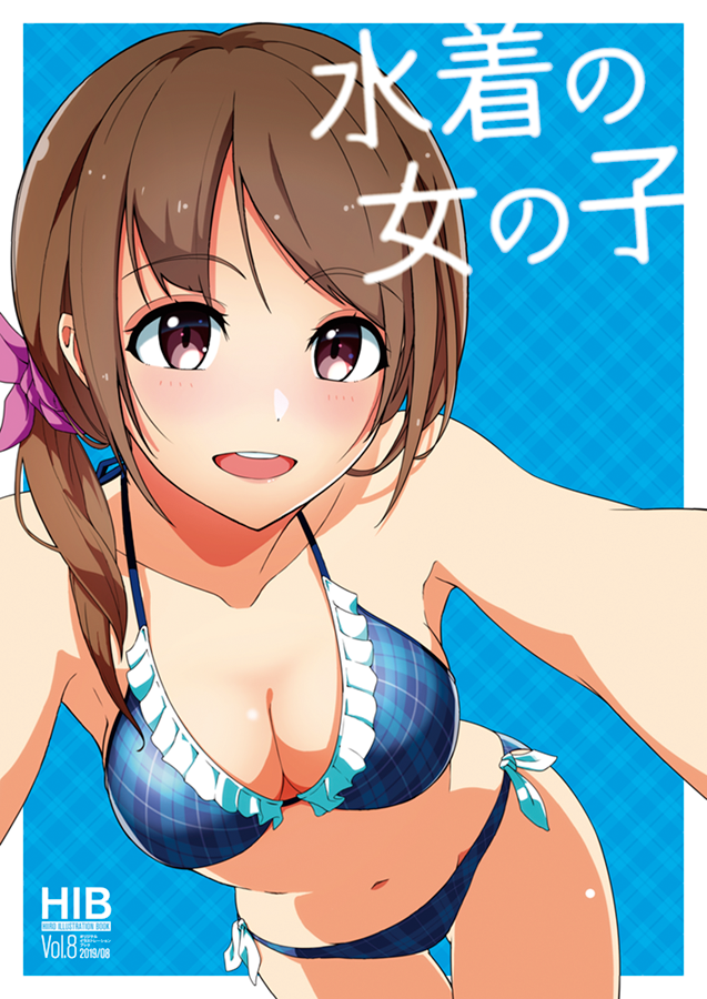 1girl :d argyle argyle_background ass_visible_through_thighs bare_arms bare_shoulders bikini blue_background blush bow breasts brown_eyes brown_hair cover cover_page cowboy_shot dot_nose eyebrows_visible_through_hair hair_bow hi_iro large_breasts leaning_forward looking_at_viewer medium_hair navel open_mouth original pink_bow round_teeth side-tie_bikini side_ponytail smile solo standing swimsuit teeth title translated