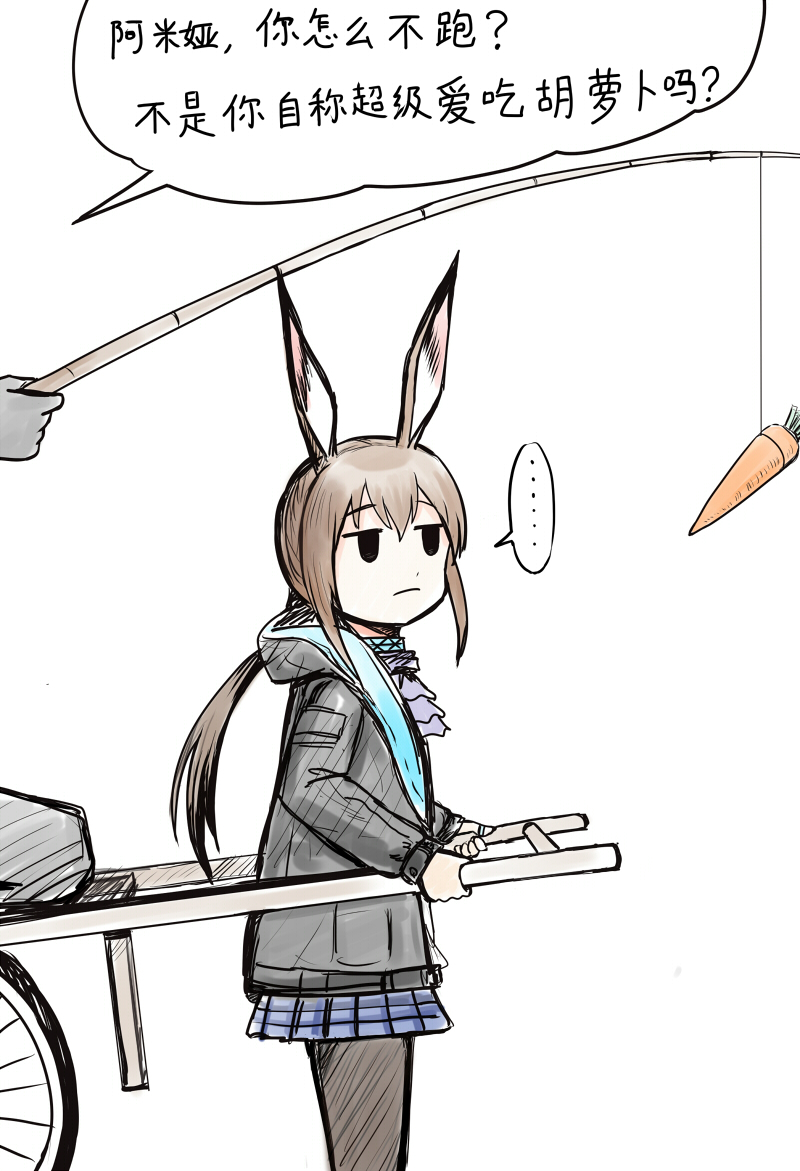 ... 1girl amiya_(arknights) animal_ears arknights bangs black_eyes black_jacket black_legwear blue_skirt brown_hair bunny_ears carrot commentary_request fishing_rod from_side holding holding_fishing_rod hood hooded_jacket jacket jitome long_hair long_sleeves low_ponytail miniskirt pantyhose sidelocks simple_background skirt solo_focus speech_bubble spoken_ellipsis translation_request wheelbarrow white_background y.ssanoha