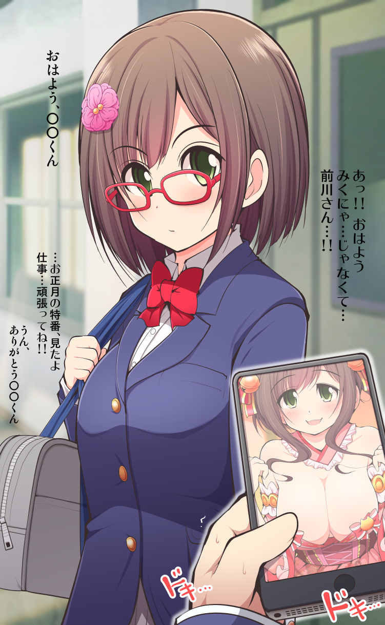 1girl bag bangs blue_jacket bow bowtie breasts brown_hair buttons celebi_ryousangata cellphone closed_mouth eyebrows_visible_through_hair flower glasses green_eyes hair_flower hair_ornament highres idolmaster idolmaster_cinderella_girls indoors jacket large_breasts long_sleeves maekawa_miku phone red-framed_eyewear red_bow red_flower red_neckwear school_bag school_uniform short_hair smartphone solo_focus standing translation_request