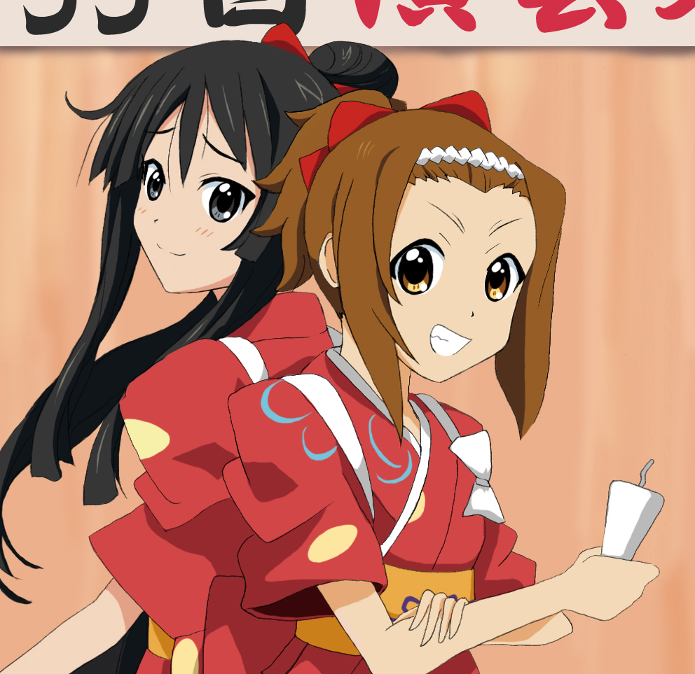 akiyama_mio alternate_costume arudebido back-to-back bad_id bad_pixiv_id black_eyes black_hair brown_eyes brown_hair cosplay grin japanese_clothes k-on! kimono long_hair multiple_girls ponytail short_hair smile tainaka_ritsu tasuki yuiazu_(unit) yukata