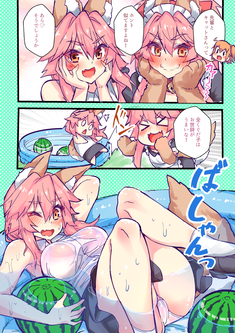 &gt;_&lt; 0_0 3girls ;d ahoge alternate_costume animal_ear_fluff animal_ears apron bell bell_collar blush bouncing_breasts breasts casual cat_paws closed_eyes collar commentary_request enmaided eyebrows_visible_through_hair fang fangs fate/grand_order fate_(series) food fox_ears fox_girl fox_tail fruit fujimaru_ritsuka_(female) gloves hair_ornament hair_ribbon hair_scrunchie hands_on_own_cheeks hands_on_own_face jingle_bell large_breasts maid maid_apron maid_headdress multiple_girls one_eye_closed open_mouth orange_hair panties paw_gloves paw_shoes paws pink_hair ponytail red_ribbon ribbon scrunchie see-through shoes side_ponytail smile speech_bubble tail tamamo_(fate)_(all) tamamo_cat_(fate) tamamo_no_mae_(fate) translated triangle_mouth underwear wading_pool water watermelon white_apron white_panties wisespeak yellow_eyes yellow_scrunchie
