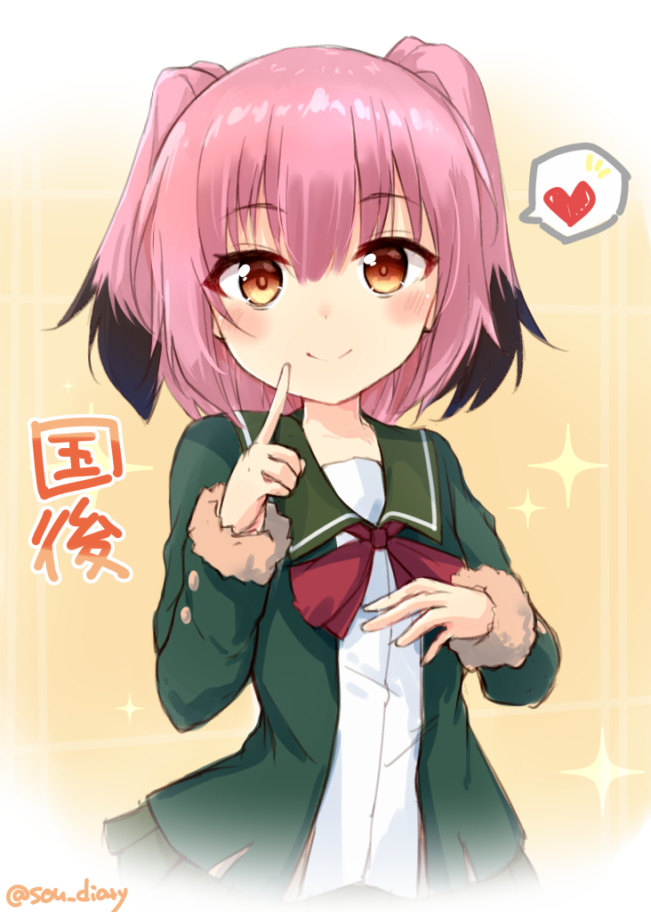 1girl bangs black_hair blush brown_eyes character_name colored_tips eyebrows_visible_through_hair fur-trimmed_sleeves fur_trim green_jacket green_sailor_collar heart jacket kantai_collection kunashiri_(kantai_collection) long_sleeves multicolored_hair pink_hair red_neckwear sailor_collar school_uniform simple_background skirt smile solo sou_(soutennkouchi) sparkle spoken_heart two-tone_hair two_side_up