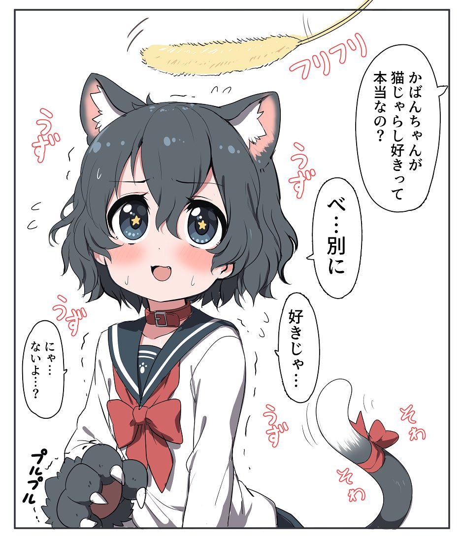 +_+ 1girl alternate_costume animal_ears black_hair blue_eyes blush bow bowtie cat_ears cat_girl cat_tail cat_teaser collar commentary_request extra_ears eyebrows_visible_through_hair flying_sweatdrops gloves kaban_(kemono_friends) kemono_friends kemonomimi_mode no_hat no_headwear paw_gloves paw_print paws ransusan red_collar red_neckwear sailor_collar school_uniform serafuku short_hair solo sweatdrop tail translation_request white_hair