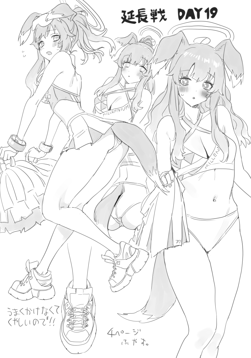 1girl animal_ears ass bare_shoulders blue_archive blue_eyes blush breasts cheerleader dog_ears dog_girl dog_tail eyewear_on_head full_body goshiki_suzu greyscale halo hibiki_(blue_archive) hibiki_(cheer_squad)_(blue_archive) highres holding holding_clothes holding_pom_poms holding_skirt long_hair looking_at_viewer medium_breasts millennium_cheerleader_outfit_(blue_archive) monochrome multiple_views navel official_alternate_costume open_mouth panties pom_pom_(cheerleading) simple_background sitting skirt standing star_sticker sticker_on_face tail text_print translation_request underwear unworn_skirt white_background
