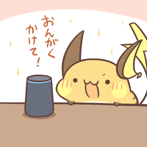 1:1 2020 japanese_text low_res nintendo open_mouth pok&eacute;mon pok&eacute;mon_(species) raichu rairai-no26-chu simple_background text translated video_games