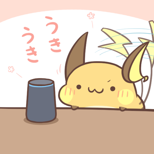 1:1 2020 japanese_text low_res nintendo pok&eacute;mon pok&eacute;mon_(species) raichu rairai-no26-chu simple_background text translated video_games