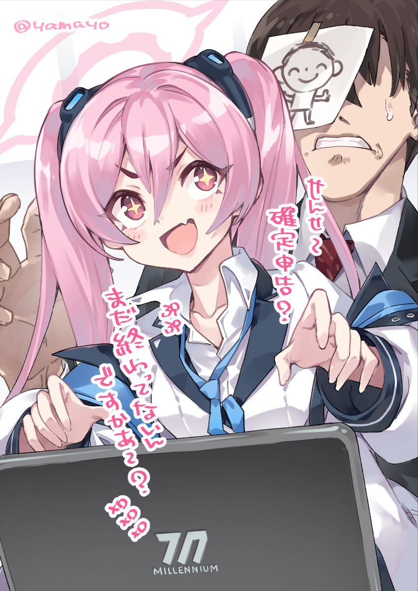 +_+ 1boy 1girl artist_name blue_archive blue_necktie coat collared_shirt doodle_sensei_(blue_archive) fang halo highres jacket koyuki_(blue_archive) looking_at_another mechanical_halo necktie open_mouth pink_eyes pink_hair pink_halo revision sensei_(blue_archive) shirt sitting sitting_on_person skin_fang smile suit super_zombie thick_eyebrows translation_request twintails two-sided_fabric two-sided_jacket typing white_coat white_jacket white_suit