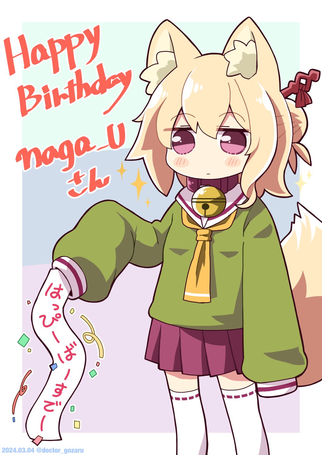 1girl animal_collar animal_ears ascot bell blonde_hair borrowed_character collar commentary_request confetti dated dokuta fox_ears fox_girl fox_tail green_shirt hair_bun hair_ornament hair_stick happy_birthday highres jingle_bell jitome kemomimi-chan_(naga_u) miniskirt neck_bell original pleated_skirt red_collar red_eyes ribbon-trimmed_thighhighs ribbon_trim sailor_collar shirt single_hair_bun skirt sleeves_past_fingers sleeves_past_wrists solo tail thighhighs translation_request twitter_username white_sailor_collar white_thighhighs yellow_ascot zettai_ryouiki