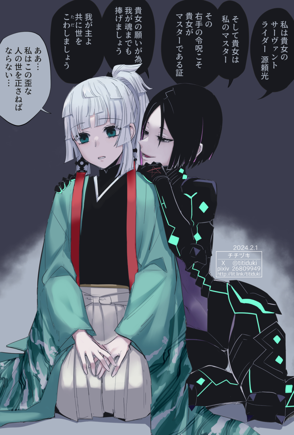 2girls armor black_eyes black_hair colored_inner_hair empty_eyes fate/grand_order fate/samurai_remnant fate_(series) green_eyes hakama haori high_ponytail highres japanese_clothes multicolored_hair multiple_girls parted_bangs pink_hair ponytail seiza sitting titiduki_(manman-ya) translation_request two-tone_bodysuit two-tone_hair ushi_gozen_(avenger)_(fate) ushi_gozen_(fate) whispering white_hair white_hakama yui_shousetsu_(fate) yui_shousetsu_(first_ascension)_(fate) yuri