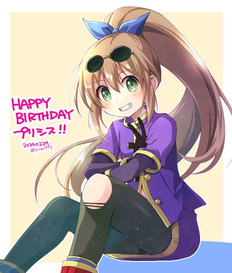 1girl brown_hair dated eyewear_on_head feet_out_of_frame gloves green_eyes happy_birthday long_hair looking_at_viewer pantyhose ponytail precis_neumann skirt smile solo star_ocean star_ocean_the_second_story torn_clothes torn_pantyhose v white_background zinan