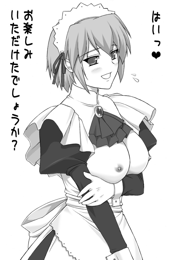 breasts greyscale kotonomiya_yuki large_breasts maid monochrome shichimenchou short_hair solo suigetsu translated