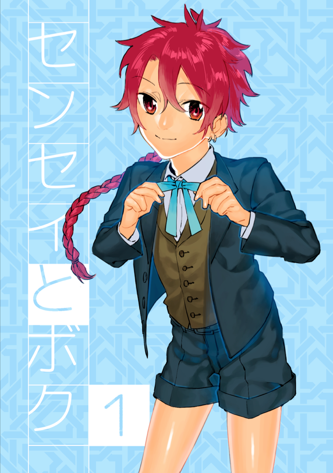 1boy adjusting_bow alexander_(fate/grand_order) bow fate/grand_order fate_(series) long_hair male_focus red_eyes red_hair ribbon school_uniform shorts shouno smile solo waistcoat