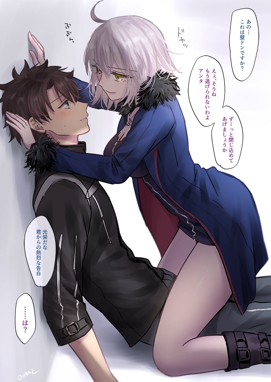 1boy 1girl ahoge blue_eyes blush breasts brown_hair cleavage eye_contact fate/grand_order fate_(series) fujimaru_ritsuka_(male) fur-trimmed_collar fur-trimmed_sleeves fur_trim grey_hair highres jacket jeanne_d'arc_(alter)_(fate) jeanne_d'arc_(fate)_(all) looking_at_another medium_breasts straddling sushimaro sweatdrop translation_request yellow_eyes