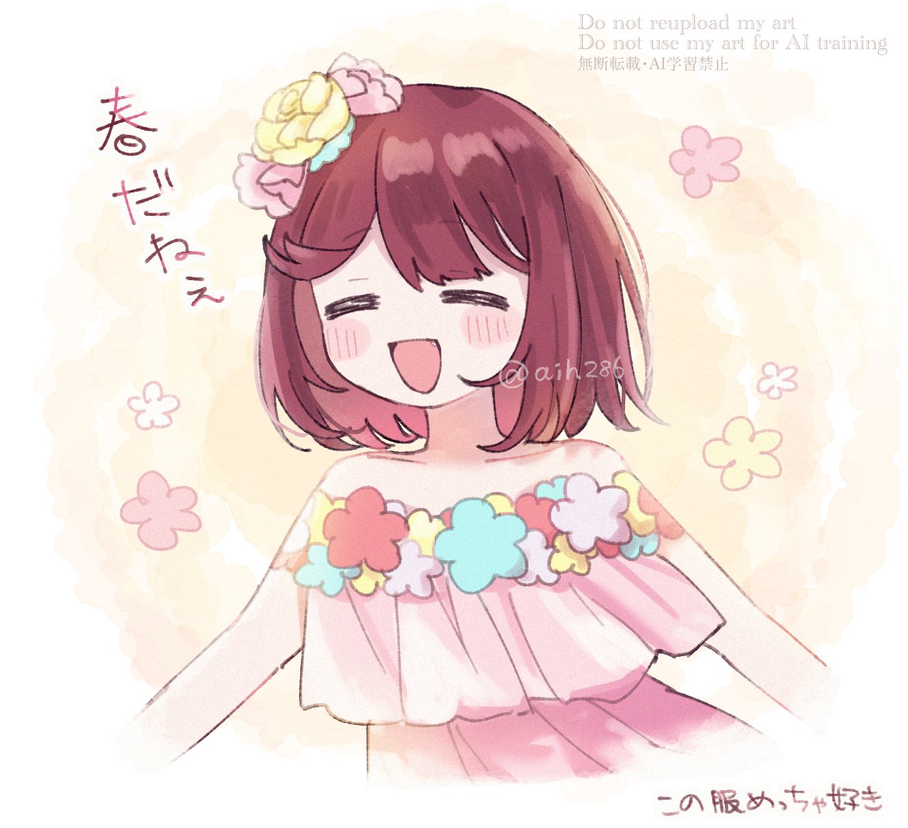 1girl :d =_= ^_^ aihira_(aihira12) atelier_(series) atelier_sophie bare_shoulders closed_eyes commentary_request facing_viewer fang flower hair_flower hair_ornament happy highres official_alternate_costume open_mouth pink_flower red_hair short_hair smile solo sophie_neuenmuller translation_request upper_body