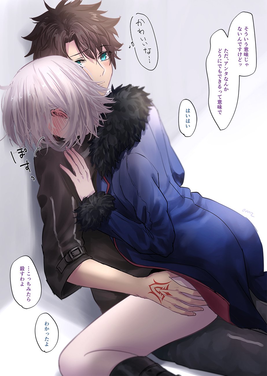 1boy 1girl ahoge blue_eyes blush breasts brown_hair command_spell fate/grand_order fate_(series) fujimaru_ritsuka_(male) fur-trimmed_collar fur-trimmed_sleeves fur_trim grey_hair hand_on_another's_thigh head_on_shoulder highres jacket jeanne_d'arc_(alter)_(fate) jeanne_d'arc_(fate)_(all) looking_at_another medium_breasts straddling sushimaro sweat translation_request